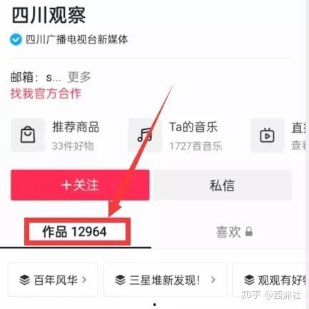 吃瓜热点爆料站,独家爆料，娱乐圈幕后真相大曝光！