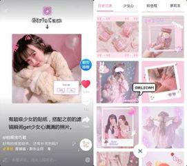 吃瓜抖音网红视频软件,揭秘热门视频背后的秘密