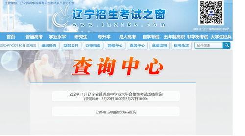 南京吃瓜协会官网入口查询,一站式美食资讯平台