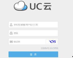 uc网盘吃瓜,揭秘娱乐圈那些不为人知的“瓜”