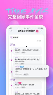 吃瓜爆料免费APP下载,免费APP下载，畅享娱乐盛宴！