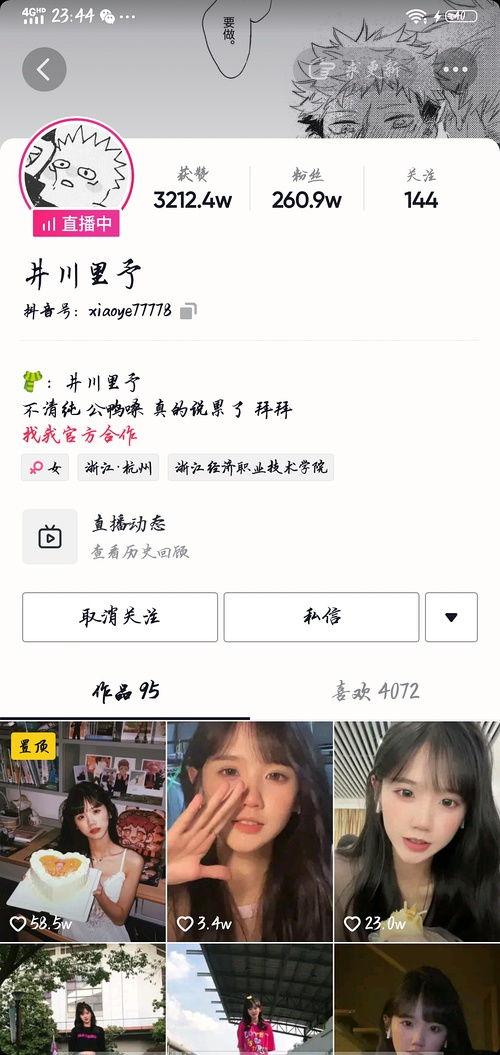 往期网红吃瓜合集,回顾往期热门事件大盘点