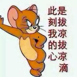 网红吃瓜群众图片高清,高清图揭秘网络红人的真实一面