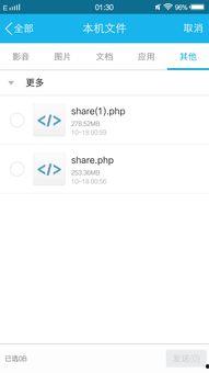 网盘视频吃瓜,一场全民参与的娱乐盛宴