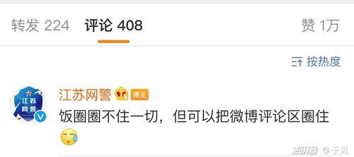 通辽吃瓜爆料微博