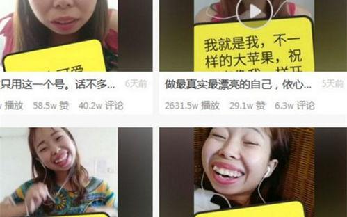 微信吃瓜群网红是真的吗,真相还是炒作？