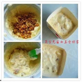 娱乐吃瓜酱冰激凌